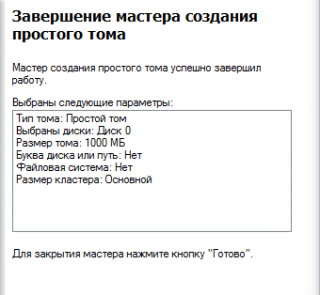 Советы по Windows и ПО Упрощаем работу с операционной системой и программами