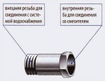 Патрубок удлинитель